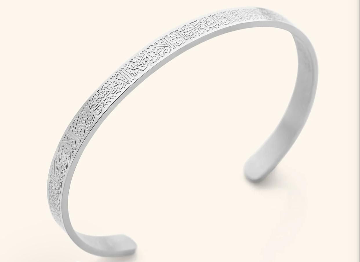 Ayatul Kursi Blessed Bracelet for Protection & Peace – Buy 1 Get 1 Free Offer